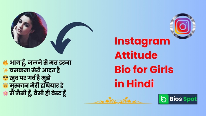 Instagram Attitude Bio for Girls in Hindi -  Instagram VIP Bio for Girls