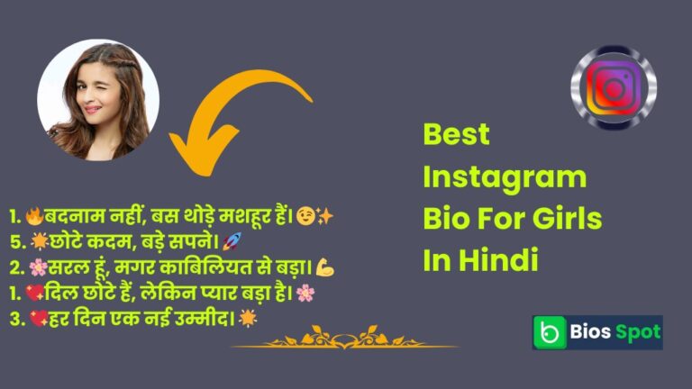 Best Instagram Bio For Girls In Hindi