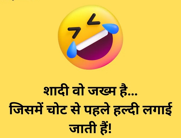 Instagram 2 Line Shayari Funny