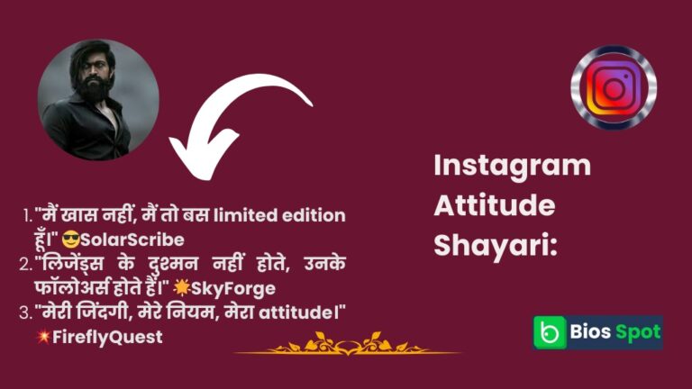 Instagram Attitude Shayari